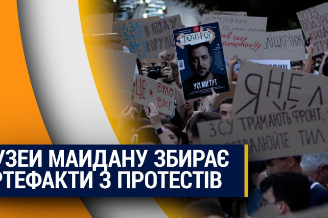 Погляд — новини Київщини онлайн - 9fa295f4-be0f-4dc7-a5e5-1faa8b4e16cd - зображення